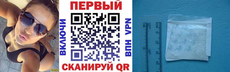 закладки Мостовской Amphetamine 98%
