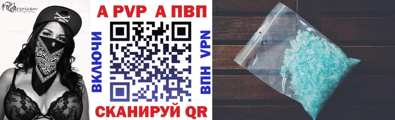 А ПВП мука Мостовской