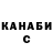 Каннабис индика Svetlana Zaqaryan