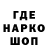 Первитин витя Cici Fina