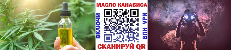 Еда ТГК марихуана  Мостовской 