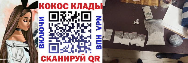 Кокаин FishScale Мостовской