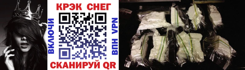 COCAIN Эквадор  цены наркотик  Мостовской 