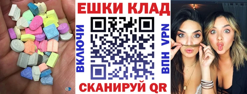 ЭКСТАЗИ бентли  что такое   Мостовской 