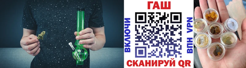 ГАШ Изолятор  Мостовской 