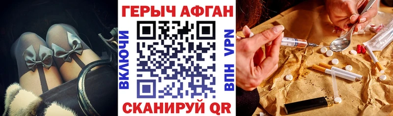 где найти наркотики Мостовской ГЕРОИН герыч