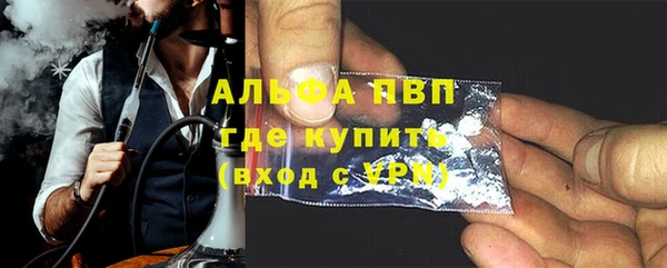 стаф Краснослободск