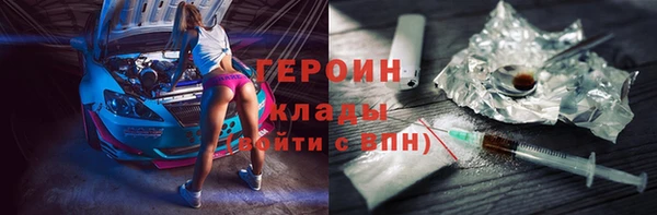 гидра Красноперекопск