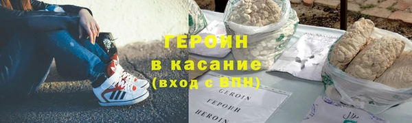 гидра Красноперекопск