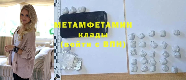 твердый Краснотурьинск