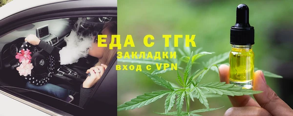 стаф Краснослободск