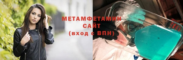 гидра Красноперекопск