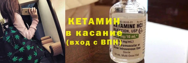 стаф Краснослободск