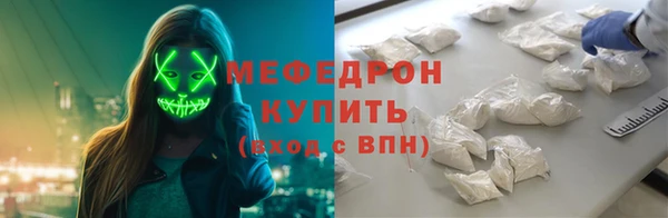твердый Краснотурьинск