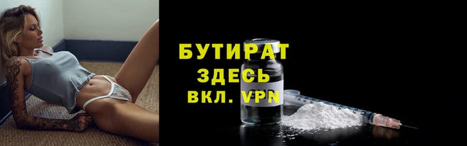 твердый Краснотурьинск