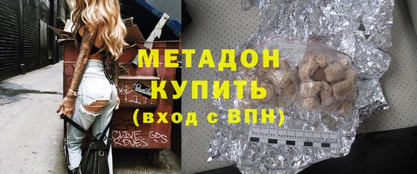 стаф Краснослободск