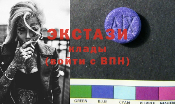 гидра Красноперекопск