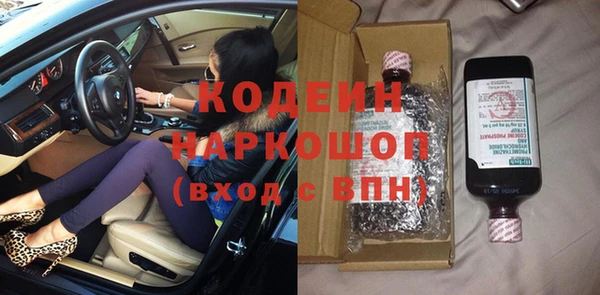 твердый Краснотурьинск