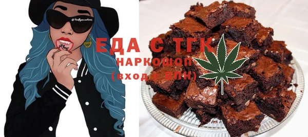 стаф Краснослободск