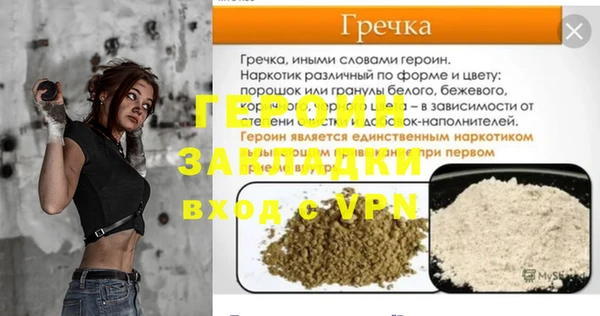 гидра Красноперекопск