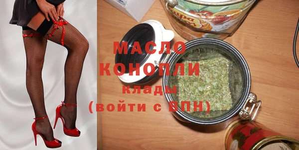 гидра Красноперекопск
