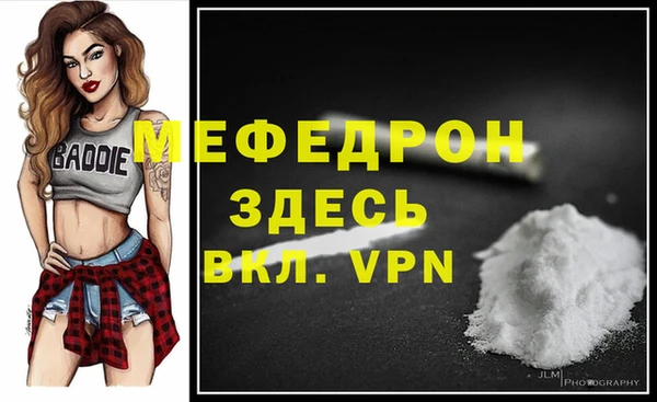 гидра Красноперекопск