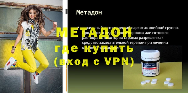 стаф Краснослободск