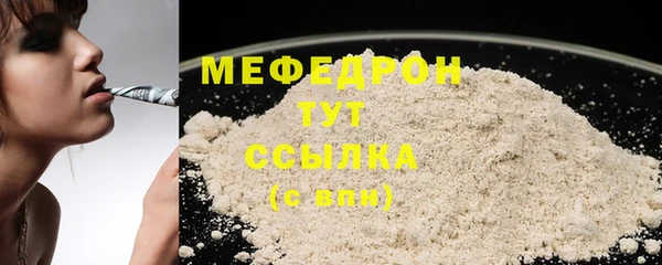 гидра Красноперекопск