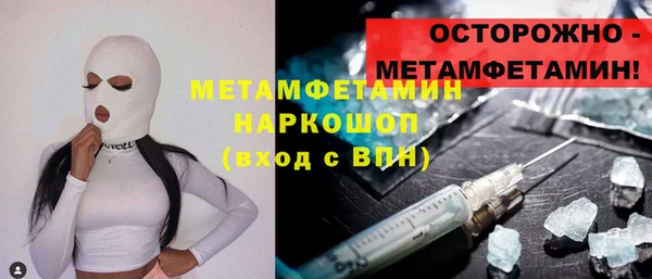 гидра Красноперекопск