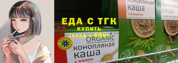 стаф Краснослободск