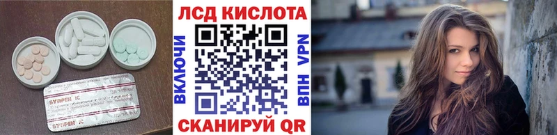 Лсд 25 экстази кислота  omg рабочий сайт  Мостовской 