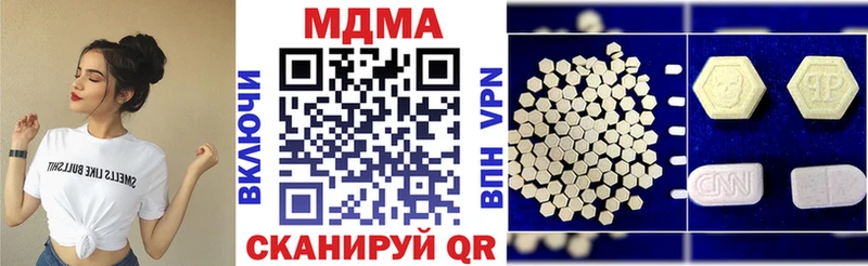 МДМА VHQ  цена   Мостовской 