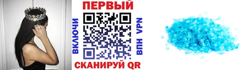 продажа наркотиков  Мостовской  МЕТАМФЕТАМИН пудра 