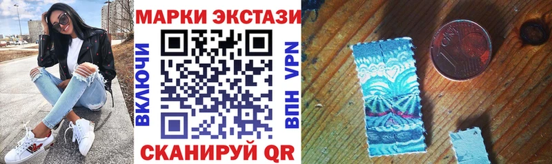 МЕГА ТОР Мостовской Марки 25I-NBOMe 1,5мг